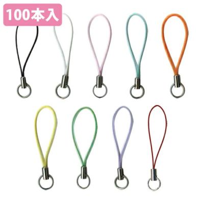 【超お徳用!】ストラップパーツ　シルバー 100本入