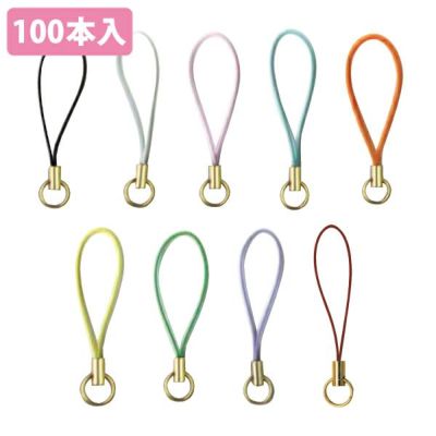 【超お徳用!】ストラップパーツ ゴールド 100本入