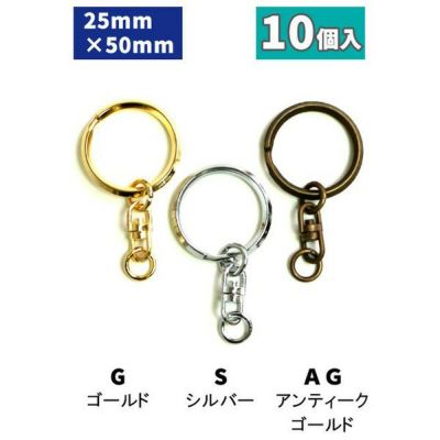 コイルキーホルダー 回転カン付き 全長5cm 10個入