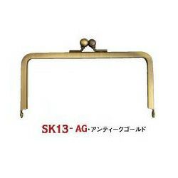 口金(W12.2xH7.5cm)　差込タイプ（紙紐入）　1個入 アンティークゴールド