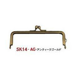 口金(W11.6xH5cm)　差込タイプ（紙紐入）　1個入 アンティークゴールド