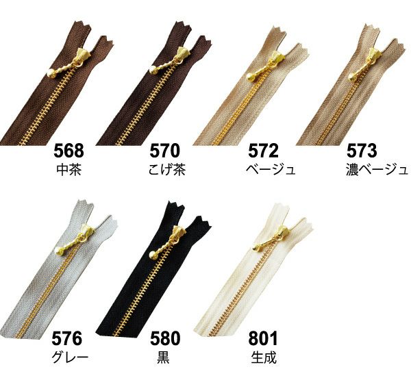 徳用10本入) 玉付きファスナー 30cm ゴールド 金属 (セット) 玉付