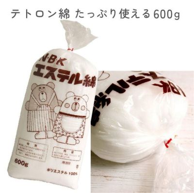 わた 綿 手芸用綿 たっぷり使えるわた 600g テトロン綿 ぬいぐるみ つめ綿 エステル綿 わた ぬいぐるみ 中身 NBK