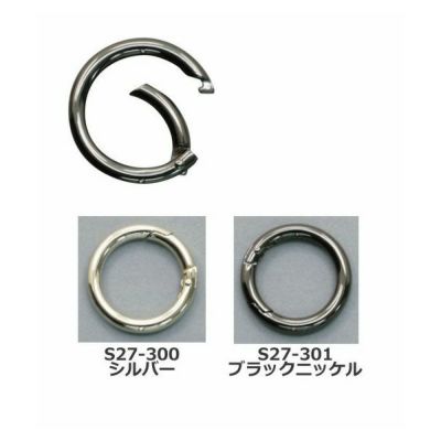 【お徳用】丸型カラビナ 4個入 内径26mm