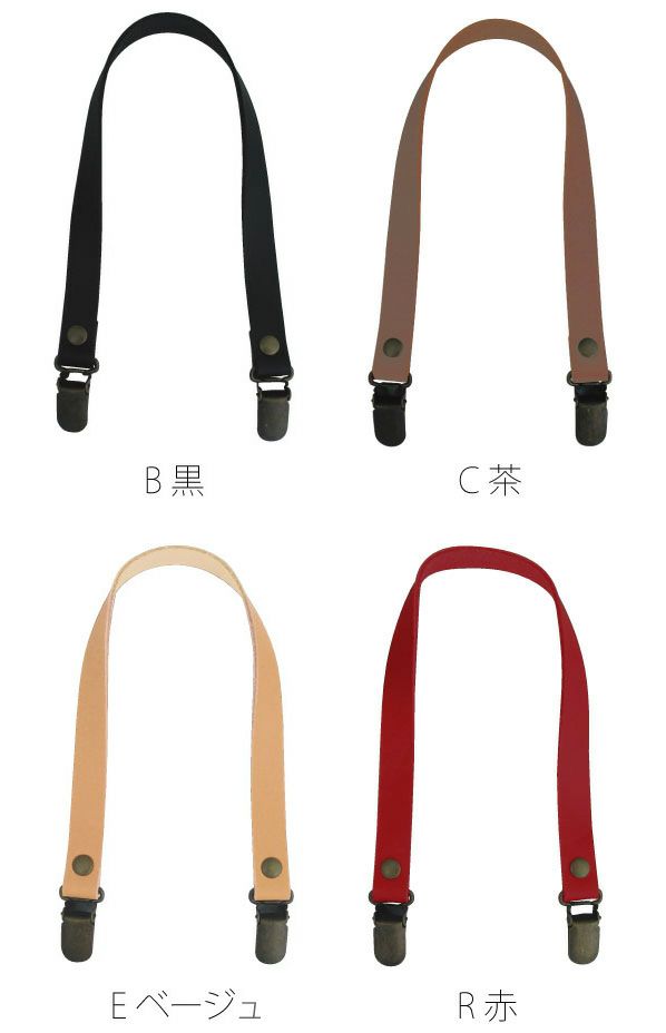 サスペンダー【レザークラフト】※長さ調整できます サスペンダー【レザークラフト】※長さ調整できます Amazon