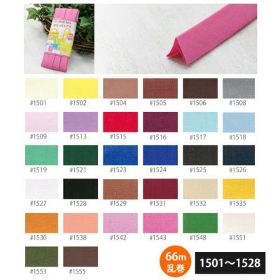 【お取寄せ商品・返品不可】【お徳用】ホビーバイアス 巾12mm 66m乱巻