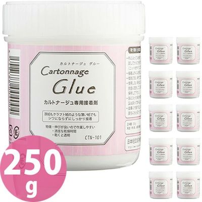 (お徳用10個) カルトナージュ専用接着剤(ボンド)「カルトナージュグルー」250ml　10個セット