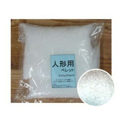 人形用ペレット 500g(250g×2)