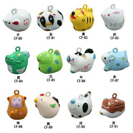 干支鈴 十二支セット | 手芸材料のネットショップ つくる楽しみ．com