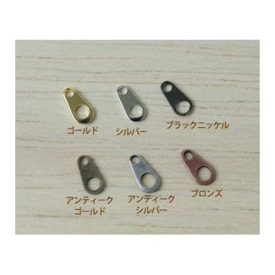 板カン（イタカン） ジョイントパーツ 全長約6mm 20個入 KE506 KE517