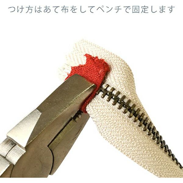 下どめ 金具 5番 金属 ファスナー用 （50個) | 手芸材料のネット