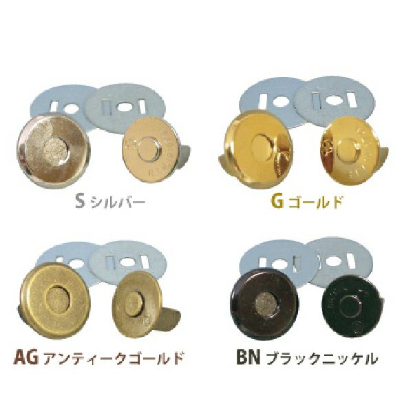 差込式マグネットホック 18mm 20組セット アンティークゴールド メッキ