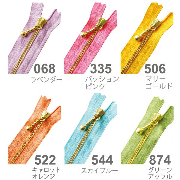 徳用10本入) 玉付きファスナー 14cm ゴールド 金属 (セット) 玉付