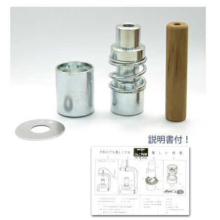 クロスシー ハンドプレス機用コマ 10～20mm ジュニア打ち器 (お取寄 