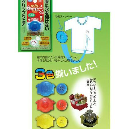 明工舎(MKS)】ART NO.35500 バンドピン抜き棒 3本セット | 有限