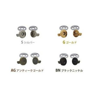 お徳用]差し込みマグネットボタン(マグネットホック) Ф8mm 5個入