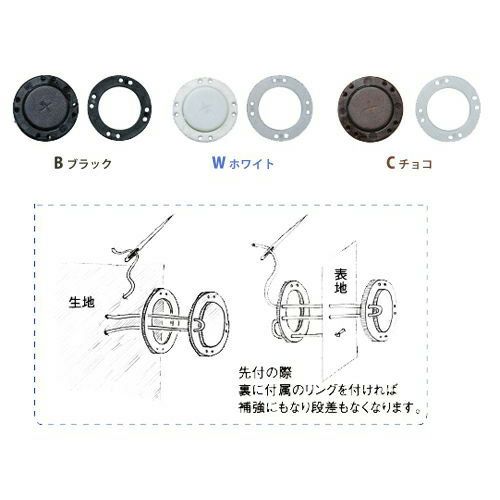 超お徳用大口 縫い付けマグネットボタン F22mm 30個入 手芸材料のネットショップ つくる楽しみ ｃｏｍ