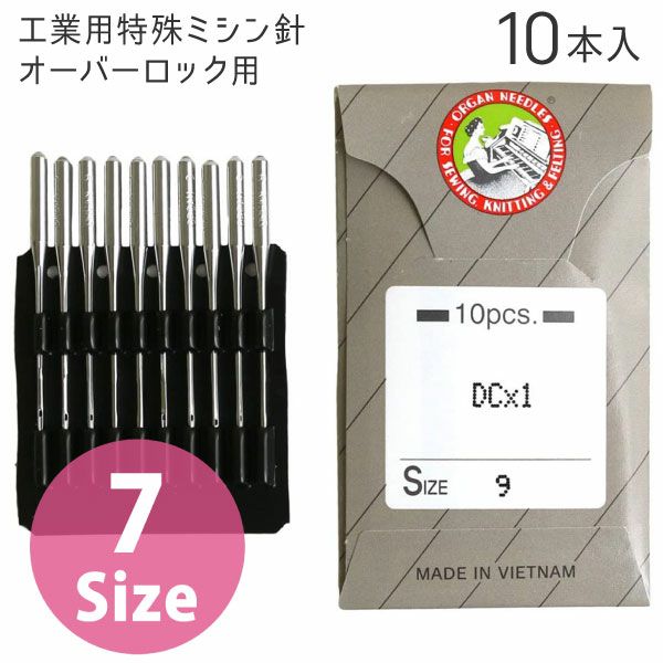 中古】 ヤマトミシン 2本針4本糸オーバーロックミシン モデル 中古】 ヤマトミシン 2本針4本糸オーバーロックミシン モデル