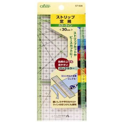 ストリップ定規 カラーライン 30cm