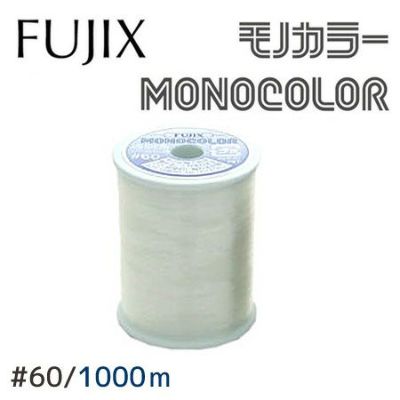 100番・500m】モノカラー 透明糸 ミシン糸 フジックス | つくる楽しみ