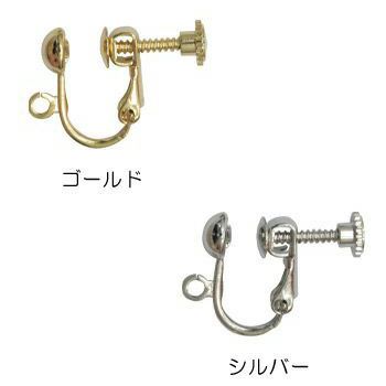 イヤリング金具　ネジ・バネ兼用　５組10個入