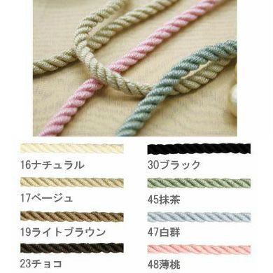 コットンシルケットコード 約φ3mm 15m巻