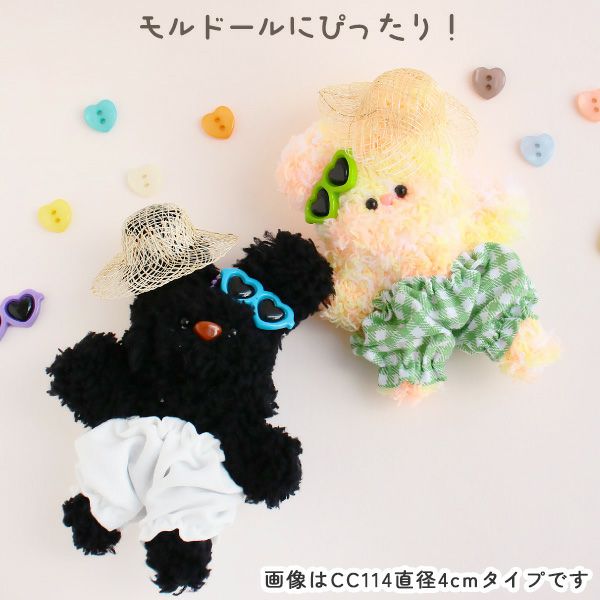 【5枚セット】ミニハットシナマイハット豆サイズ(Ф7.5cm)