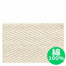 【綿100％】綿厚綾織テープ(綿テープ) 巾3cm  [1m単位の切売販売]