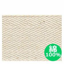 【綿100％】綿厚綾織テープ(綿テープ) 巾3.8cm  [1m単位の切売販売]