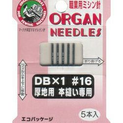 業務用 ミシン針 5本入 厚地用 本縫い専用 DB-1 #16