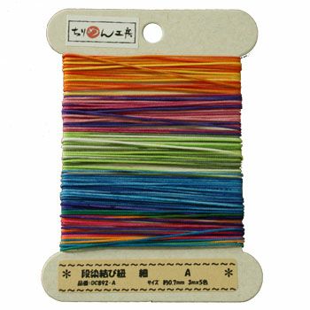 段染め結び紐 和風コード 細(φ約0.7mm) 各3m×5色アソートセット
