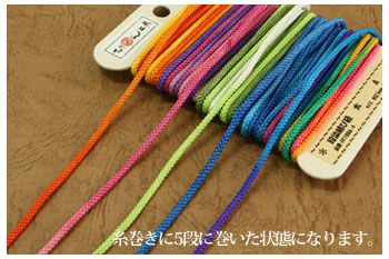 風大和研究所　三つ編みコード 風大和研究所 三つ編みコード 楽天市場】三つ編みコードの通販