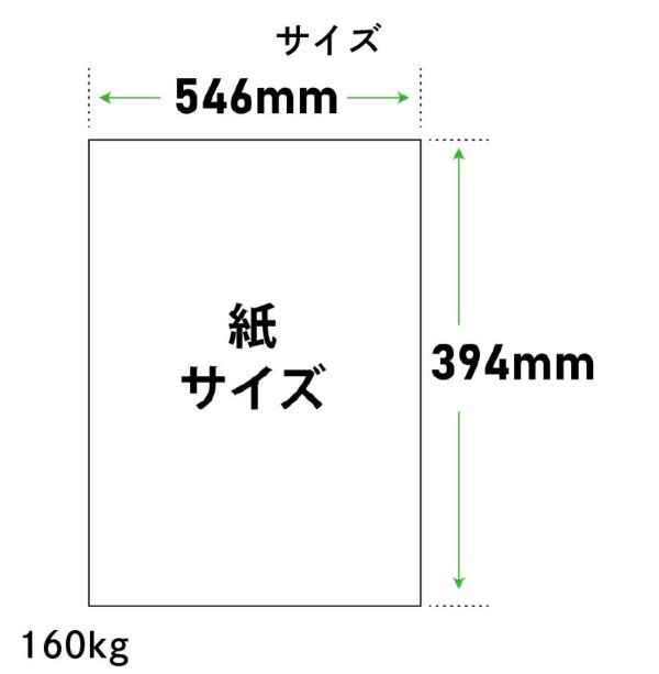 ピーチケント紙 460×370mm 100枚 ピーチケント紙 460×370mm 100枚 ピーチケント紙 460×370mm 100