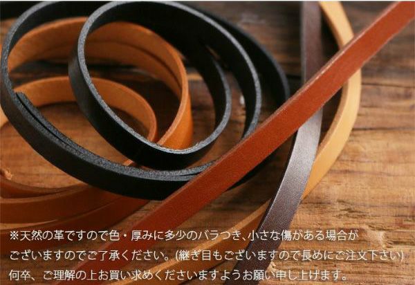 ヌメ革 テープ ( 本革 テープ ) 厚み約2mm 巾8mm 【1m単位の