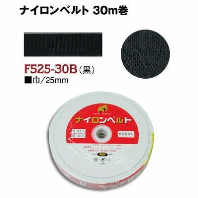 ドミットロール芯 3cm幅x25m巻 | 手芸材料のネットショップ つくる