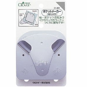 クロバー ポケットメーカー(袖丸み形) クロバー