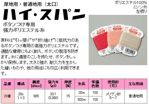 組み玉70匁30匁　教本上下　糸各種 組み玉70匁30匁 教本上下 糸各種 0_2afe6f4cc5f28815cc29b02ce354