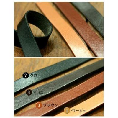 ヌメ革 テープ ( 本革 テープ ) 厚み約1mm 巾20mm 【1m単位の切り売り販売】