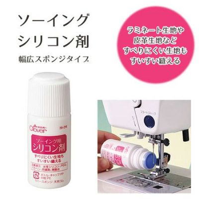 ソーイング用シリコン剤 2204viny