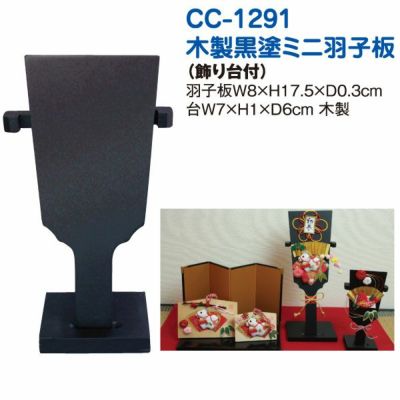 楽天市場】【純金製】「飾り羽子板」24金55g使用［No.7］専用