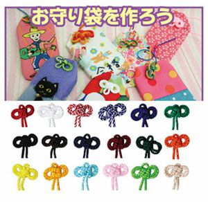 お守り結び5色セット(飾り結び仕上り済み☆) 2.5㎝x17㎝