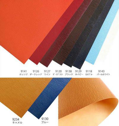 製本クロス スキバル テックス スカイバーテックス グリーン(エピ柄