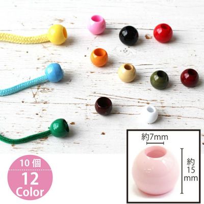 ループエンド W18xH15mm 10個入 紐留め ひもどめ 12色 入園入学 巾着