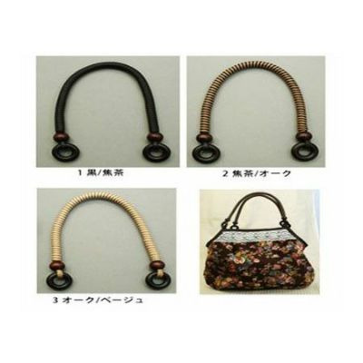 ワックスコード 持ち手　横巻 約40cm 2本1組 │つくる楽しみ