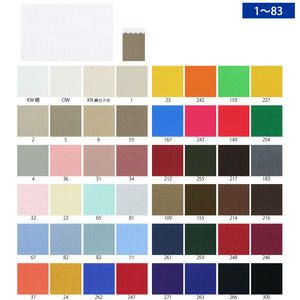 【別注商品・返品不可】ロックンロール ツイル生地（納期4～7日）【1巻 巾112cmx12乱m】
