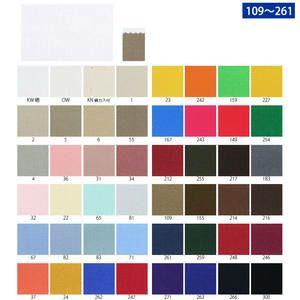 【別注商品・返品不可】ロックンロール ツイル生地（納期4～7日）【1巻 巾112cmx12乱m】