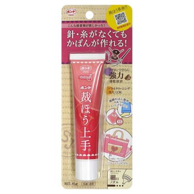 裁ほう上手 45g コニシ 接着剤 ボンド 裁縫上手