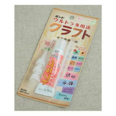 差込口金用に！ウルトラ多用途 手芸用接着剤クラフト 10ml コニシ 接着剤