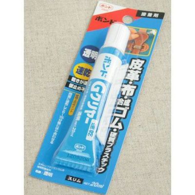 皮革・布・合成ゴム・硬質プラスチックの接着に！速乾ボンド Gクリアー 20ml コニシ 接着剤