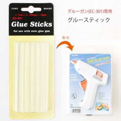 スピーディ接着！ミニグルーガン用グルースティック 12本
